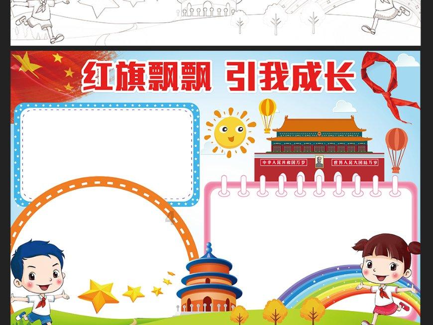 太空归来80天后 神十六乘组亮相