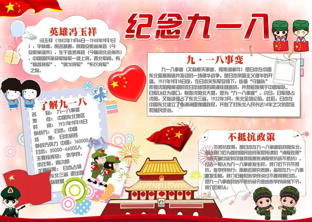 成都疾控：小心疟疾乘虚而入