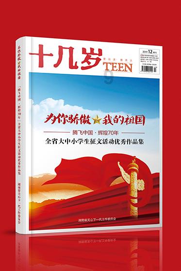 月内两次发声！何立峰再提资本市场，最新部署作了哪些重要安排？